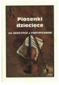 okładka książki - Piosenki dziecięce na Skrzypce