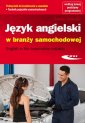 okładka podręcznika - Język angielski w branży samochodowej.