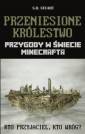 okładka książki - Przeniesione królestwo. Przygody