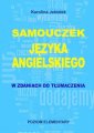 okładka podręcznika - Samouczek języka angielskiego w