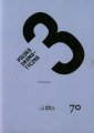 okładka książki - Polska dramatyczna 3. Antologia.