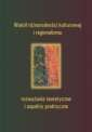 okładka książki - Wokół różnorodności kulturowej