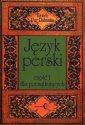 okładka podręcznika - Język perski cz. 1 dla początkujących