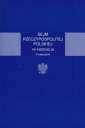 okładka książki - Sejm Rzeczypospolitej Polskiej