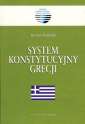 okładka książki - System konstytucyjny Grecji. Seria: