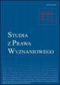 okładka książki - Studia z Prawa Wyznaniowego. Tom