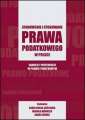 okładka książki - Stanowienie i stosowanie prawa