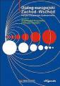 okładka książki - Dialog europejski Zachód-Wschód.