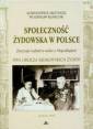 okładka książki - Społeczność żydowska w Polsce