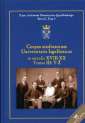 okładka książki - Corpus studiosorum Universitatis