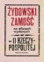 Żydowski Zamość na afiszach wydanych - okładka książki