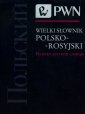 okładka książki - Wielki słownik polsko-rosyjski