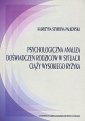 okładka książki - Psychologiczna analiza doświadczeń