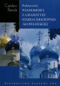 okładka książki - Podstawowe wiadomości z gramatyki