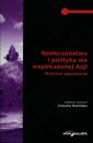 okładka książki - Społeczeństwo i polityka we współczesnej