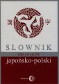 okładka podręcznika - Słownik japońsko-polski 1006 znaków