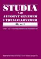 okładka książki - Studia nad Autorytaryzmem i Totalitaryzmem.