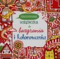 okładka książki - Kieszonkowa książeczka do bazgrania