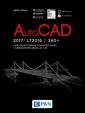 okładka książki - AutoCad 2017/ LT2017 / 360+. Kurs