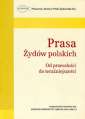 okładka książki - Prasa Żydów polskich. Od przeszłości