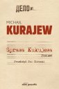 okładka książki - Sprawa Kukujewa