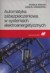 Automatyka zabezpieczeniowa w systemach - okładka książki