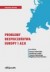 Problemy bezpieczeństwa Europy - okładka książki