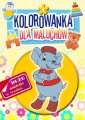 okładka książki - Kolorowanka dla maluchów 1