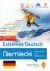 Niemiecki. Extremes Deutsch. Intensywny - okładka podręcznika