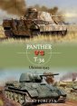 okładka książki - Panther vs T-34 Ukraina 1943