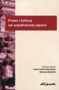 okładka książki - Prawo i kultura we współczesnej