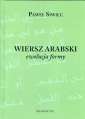 okładka książki - Wiersz arabski. Ewolucja formy