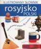 okładka książki - Ilustrowany słownik rosyjsko-polski