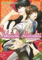 okładka książki - Sekaiichi Hatsukoi 9