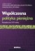 Współczesna polityka pieniężna. - okładka książki