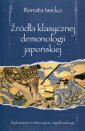 okładka książki - Źródła klasycznej demonologii japońskiej