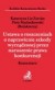 Ustawa o roszczeniach o naprawienie - okładka książki