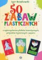 okładka książki - 50 zabaw plastycznych z wykorzystaniem