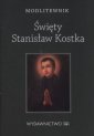 okładka książki - Modlitewnik. Święty Stanisław Kostka