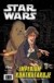 Star Wars 1/2018. Imperium kontratakuje. - okładka książki