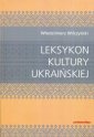 okładka książki - Leksykon kultury ukraińskiej