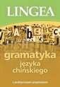 okładka podręcznika - Gramatyka języka chińskiego