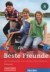Beste Freunde 8. Szkoła podstawowa. - okładka podręcznika
