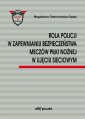 okładka książki - Rola Policji w zapewnianiu bezpieczeństwa