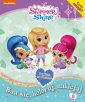 okładka książki - Shimmer & Shine activity  nr 9