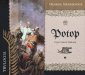 pudełko audiobooku - Potop