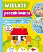 okładka książki - Wielkie poszukiwania dla maluszków