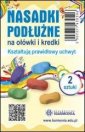 zdjęcie produktu - Nasadki podłużne na ołówki i kredki