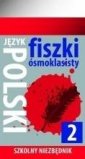 okładka podręcznika - Szkolny niezbędnik. Fiszki 8- klasisty.