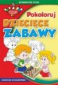 okładka książki - Zakręcone kolory. Dziecięce zabawy